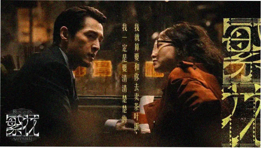 出轨的女人5免费观看正版电视剧外遇 剧集主视觉海报