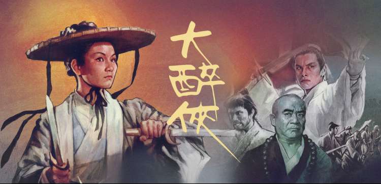 口碑榜 剧照